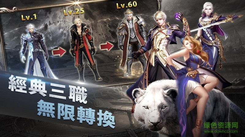 上古之戰(zhàn)內(nèi)購 v1.0 安卓無限金幣版 1