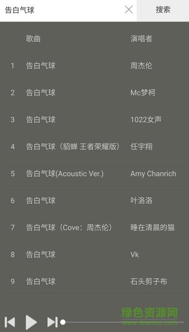 cpmusic軟件apk v1.1.5 安卓版 0
