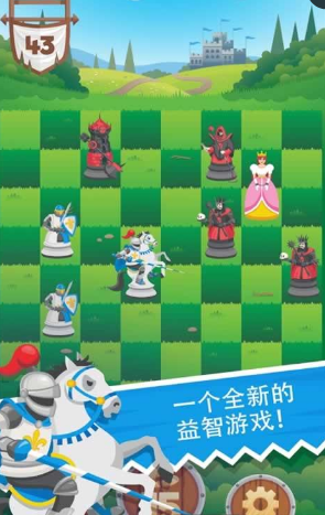 騎士拯救女王內(nèi)購(Knight Saves Queen) v1.2.0 安卓版 0