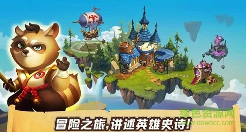 復(fù)仇者傳說內(nèi)購 v1.13.299 安卓版 2