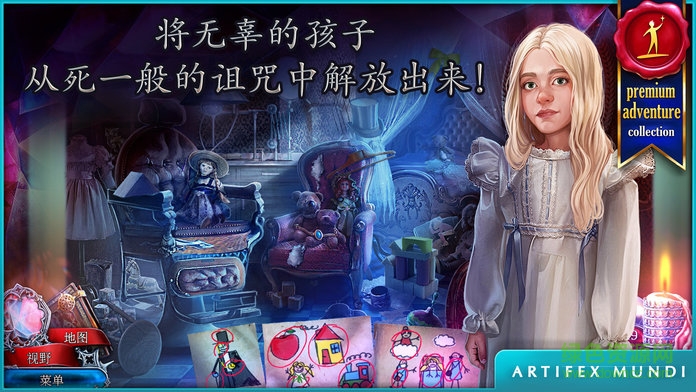 猩紅秘傳被詛咒的孩子免費解鎖版 v1.0 安卓內(nèi)購版 0