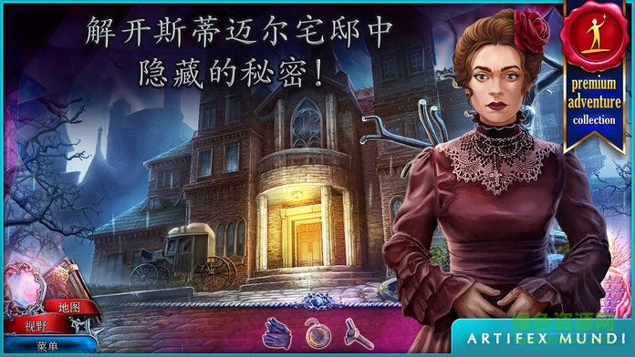 猩紅秘傳被詛咒的孩子