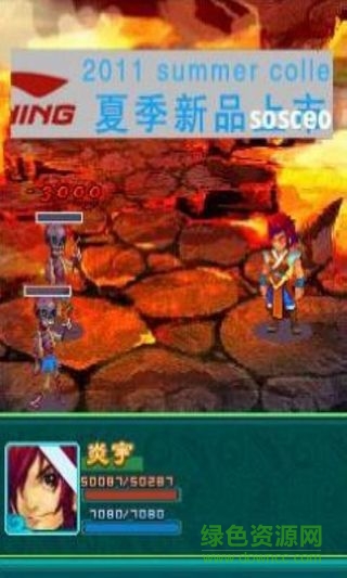仙道問情萬劍歸宗內(nèi)購 v1.0 安卓版 0