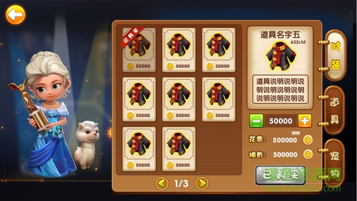 書香聯萌pc版 v2.2.3051 官方版 1
