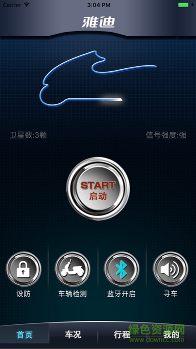 雅迪鷹眼app
