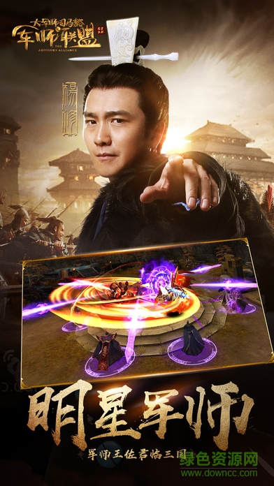 虎嘯龍吟360版 v1.0.900 安卓版 0