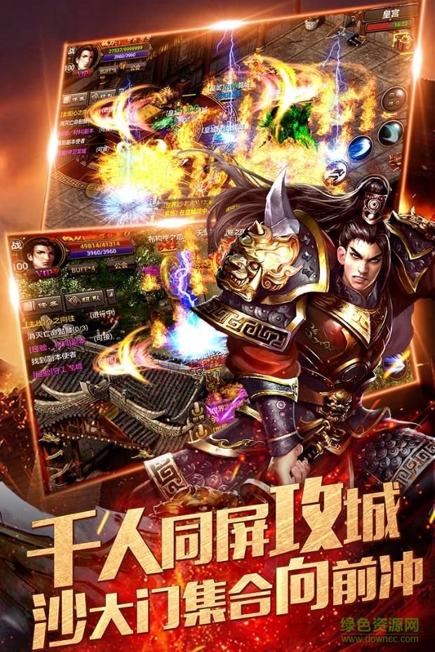 oppo烈焰龍城復(fù)古76 v1.3 安卓版 2