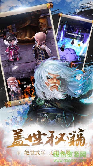 少年江湖志蘋果版 v1.0.6 iphone手機版 1