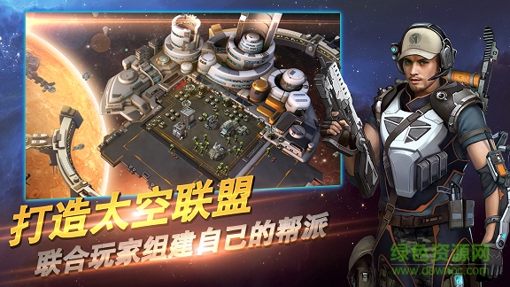 星河護(hù)衛(wèi)隊(duì) v1.0.02 安卓版 0