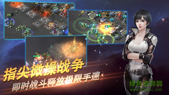 星河護(hù)衛(wèi)隊(duì) v1.0.02 安卓版 3