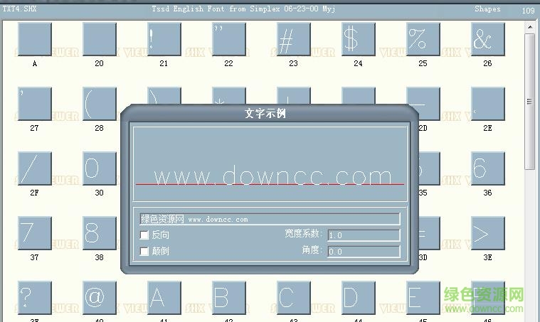 txt4.shx字體