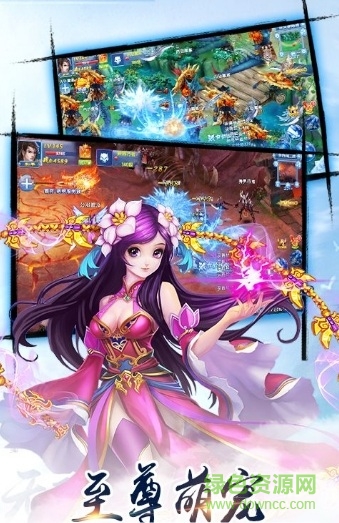 美人三國傳 v1.0 官網(wǎng)安卓版 2