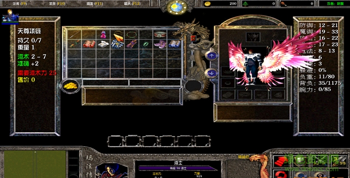 魔獸烈火屠龍1.51正式版  0