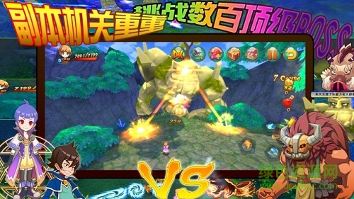 王者契約 v1.1.0 安卓版 0