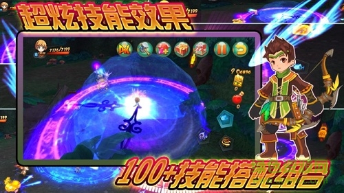 王者契約 v1.1.0 安卓版 1