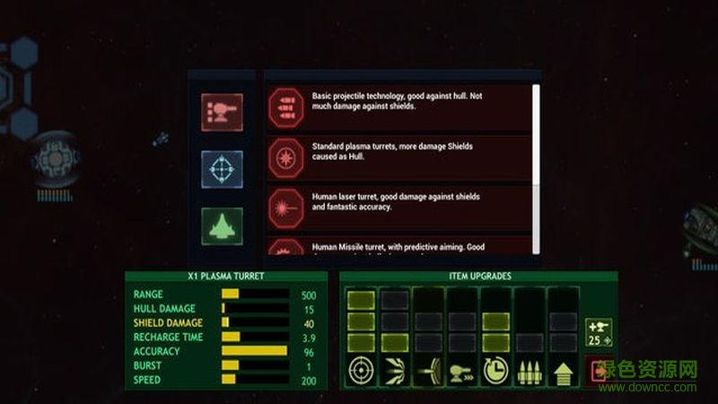 作戰(zhàn)部隊星際圍攻 v1.0 安卓版 1