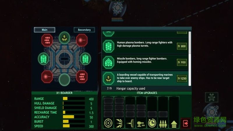作戰(zhàn)部隊星際圍攻 v1.0 安卓版 2