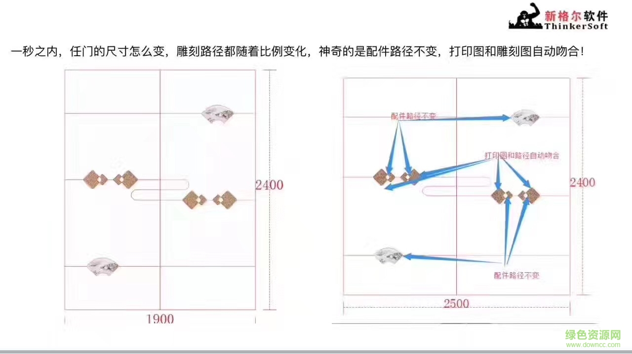 新格爾神雕雕刻軟件 v2017 官方版 0