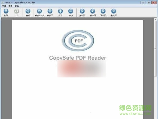CopySafe PDF Reader(enc文件閱讀器) v3.0.5.7 綠色版 0
