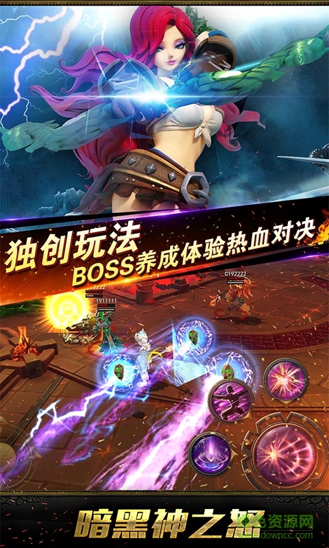 暗黑神之怒手游最新版 v2.0.0 安卓版 2