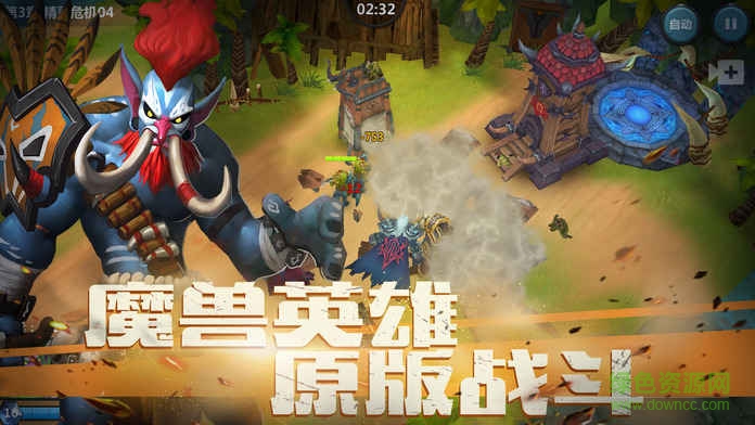 逐風(fēng)者之刃內(nèi)購(gòu) v1.0 安卓無(wú)限寶石版 4