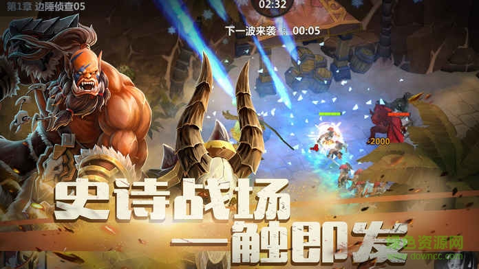逐風(fēng)者之刃內(nèi)購(gòu) v1.0 安卓無(wú)限寶石版 0