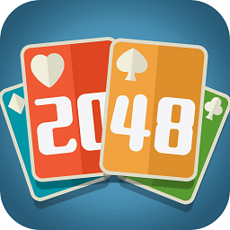 2048合并紙牌手游