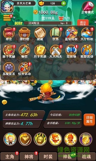 大圣快點(diǎn)0