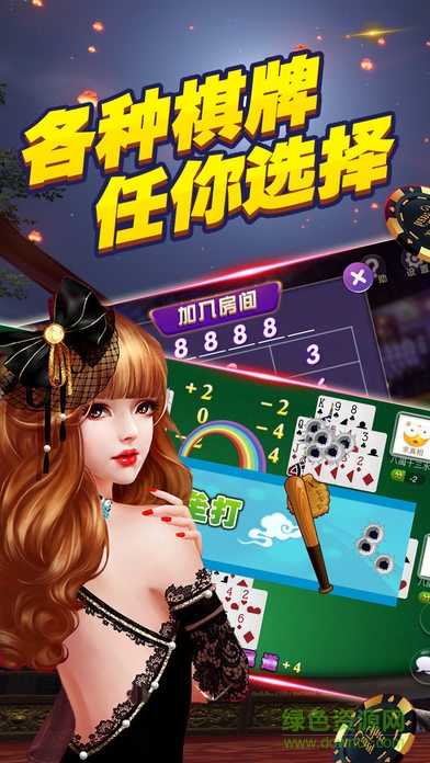 百靈十三水機(jī)版 v1.3 官網(wǎng)安卓版 0