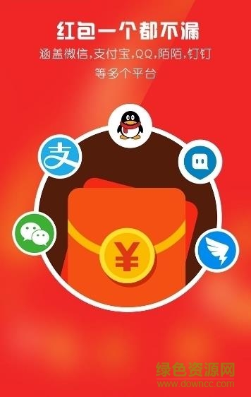 秒滴快免費(fèi)版 v6.58 安卓版 1