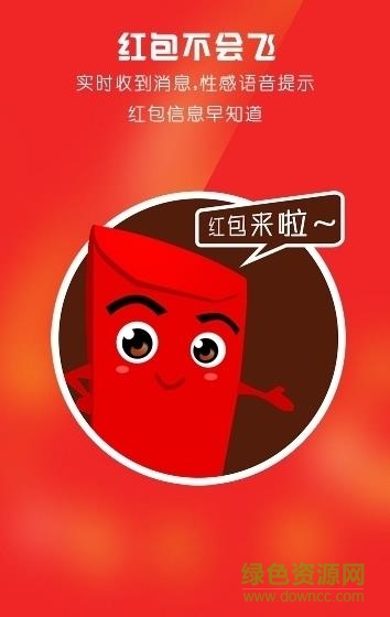 秒滴快免費(fèi)版 v6.58 安卓版 2