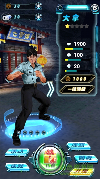 密道追蹤