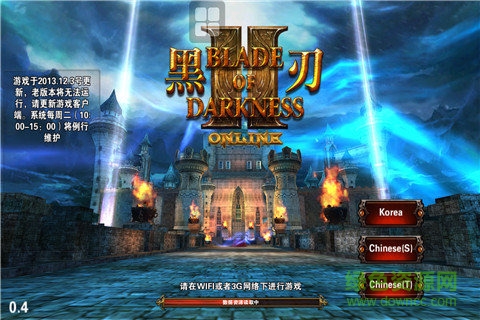黑暗之刃2內(nèi)購 v4.2.3 安卓無限金幣血石版 0
