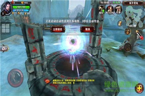 黑暗之刃2內(nèi)購 v4.2.3 安卓無限金幣血石版 3