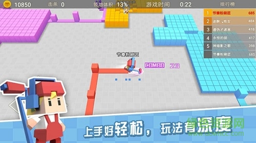 節(jié)奏粉刷匠手機游戲 v1.0.0 官網(wǎng)安卓版 0