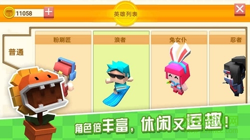 節(jié)奏粉刷匠手機游戲 v1.0.0 官網(wǎng)安卓版 1