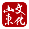 文化山東手機(jī)版