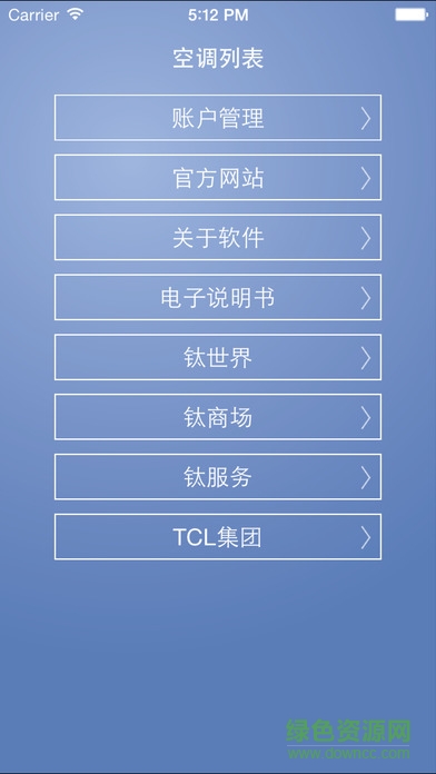 TCL鈦金空調(diào)(TCL空調(diào)) v1.0.1 安卓版 0