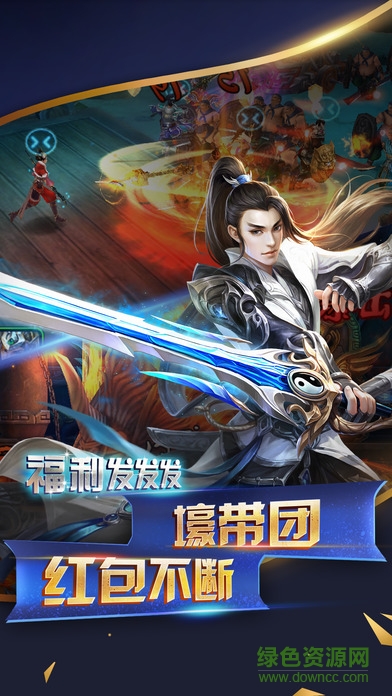 秦國美人傳 v1.0.4 安卓版 0