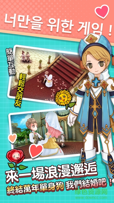 seal希望新世界內(nèi)購(gòu) v1.0 安卓無(wú)限金幣版 0