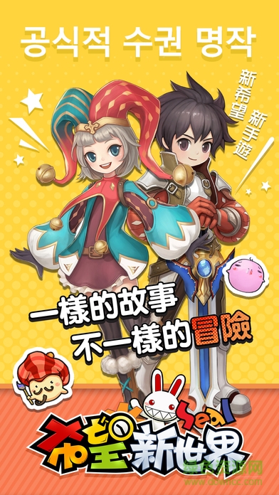 seal希望新世界內(nèi)購(gòu) v1.0 安卓無(wú)限金幣版 1