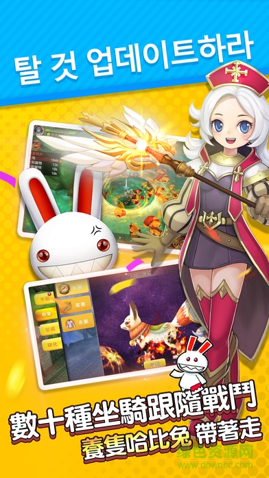 seal希望新世界內(nèi)購(gòu) v1.0 安卓無(wú)限金幣版 4
