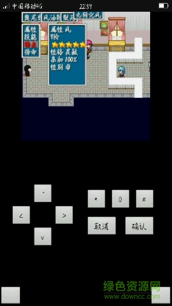 怪獸仙境1apk內(nèi)購正式版 v1.0 安卓版 0