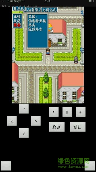 怪獸仙境1完美正式版