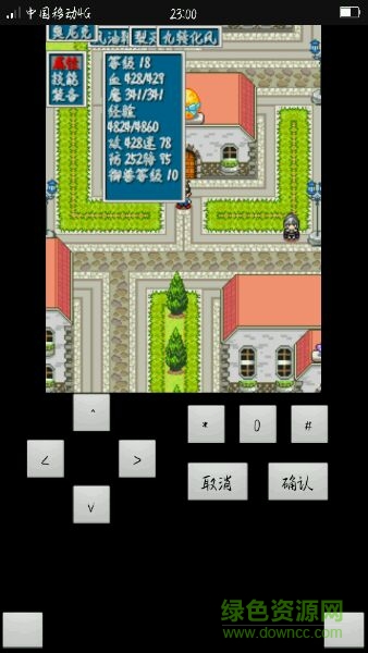 怪獸仙境2完美正式版