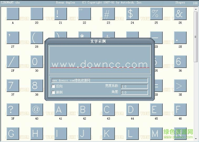 tjromant.shx字體