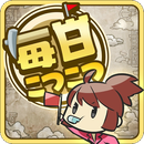 每日工作我的魔塔漢化版