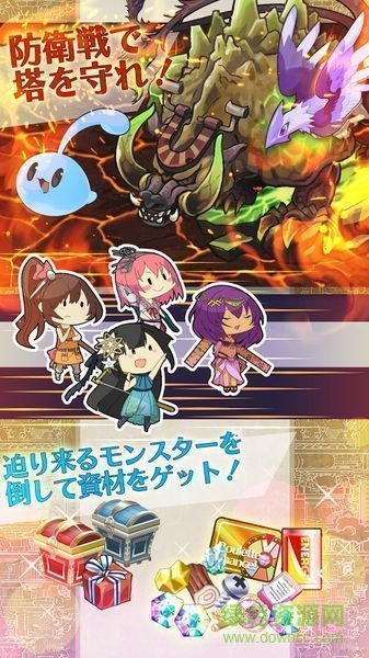 每日工作我的魔塔 每日工作我的魔塔漢化版