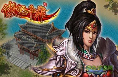 傲視千雄金幣變態(tài)服