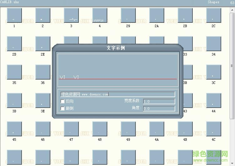 canlib.shx字體